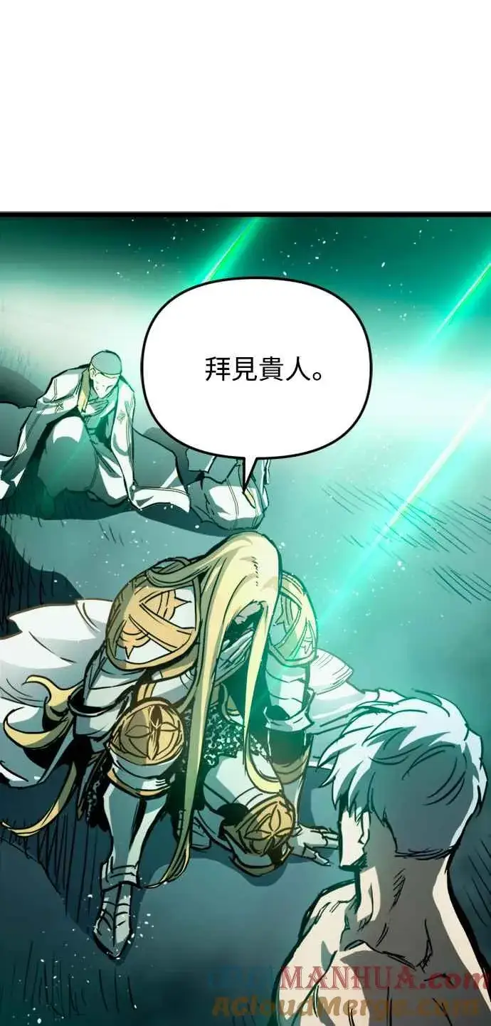 《斗神转生记》第34话图34