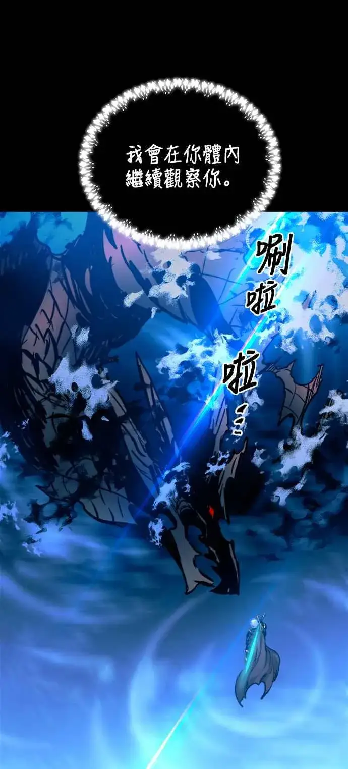 《斗神转生记》第34话图38