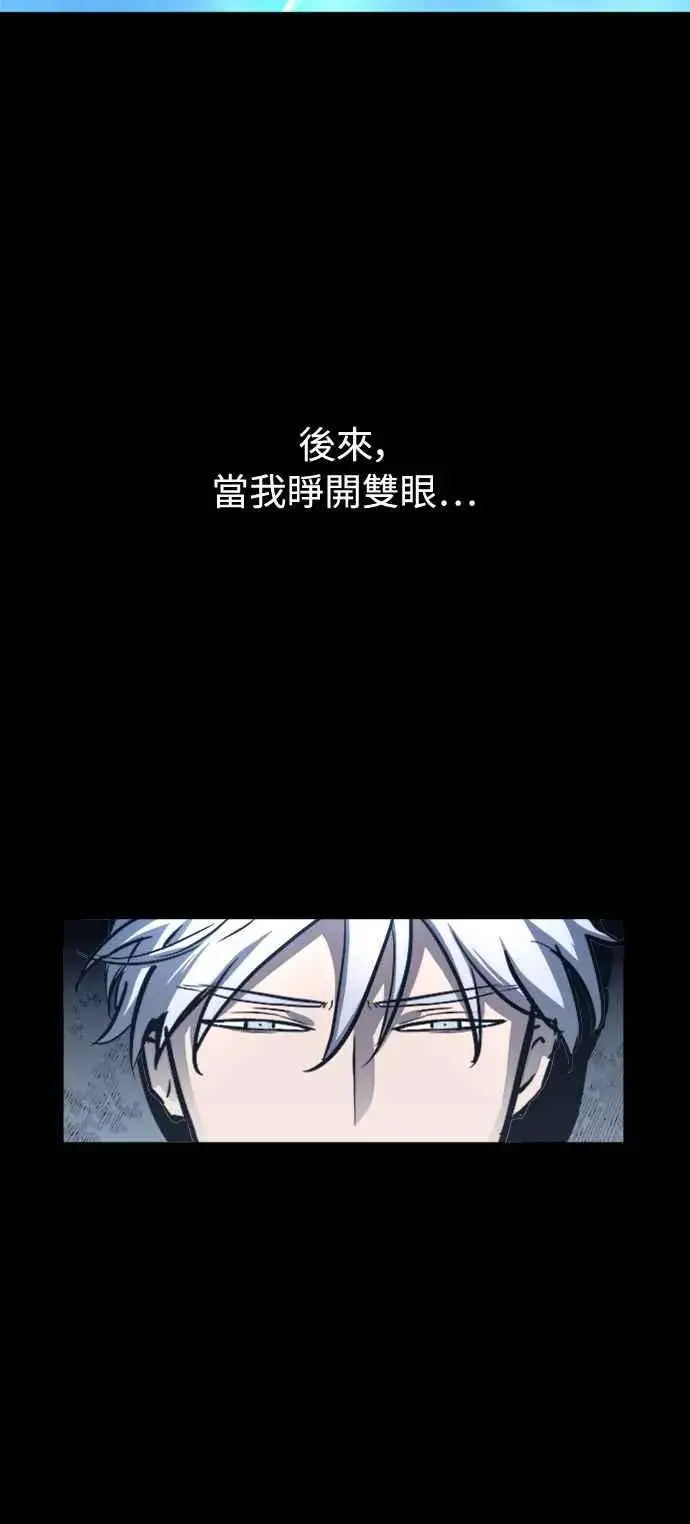 《斗神转生记》第34话图39