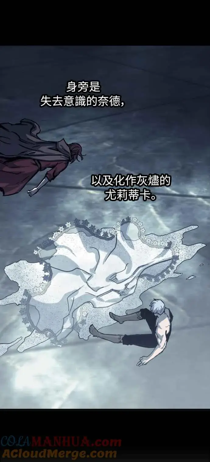 《斗神转生记》第34话图40