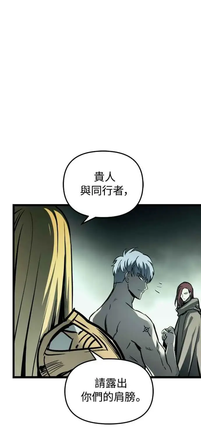 《斗神转生记》第34话图50