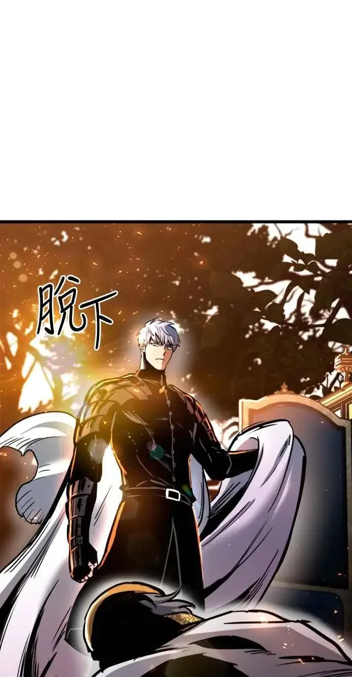 《斗神转生记》第38话图21