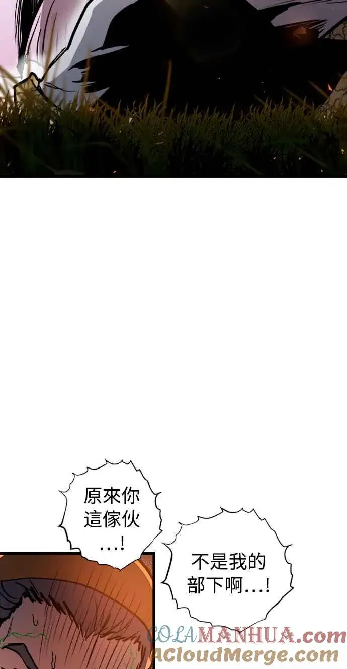 《斗神转生记》第38话图22