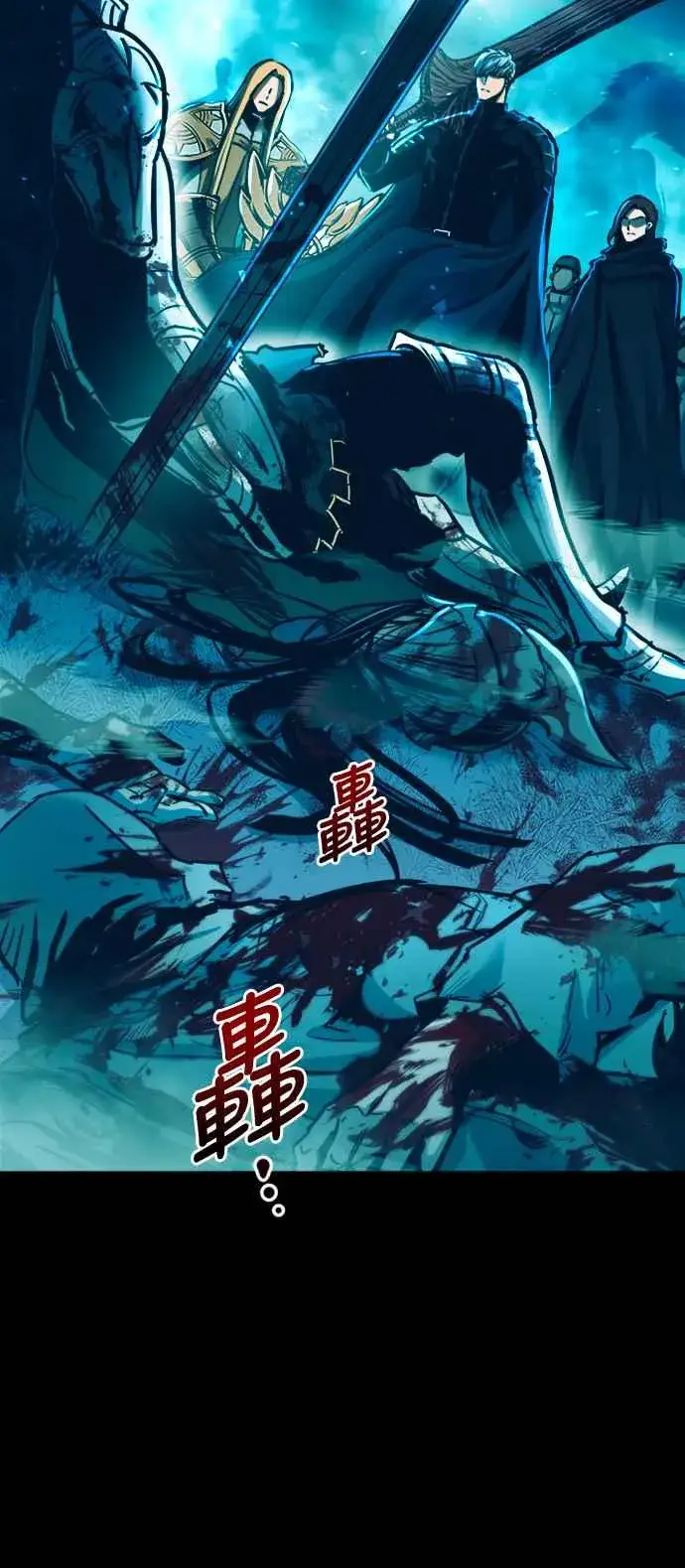 《斗神转生记》第38话图36