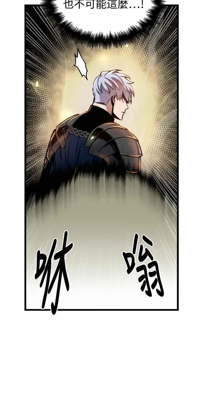 《斗神转生记》第38话图51