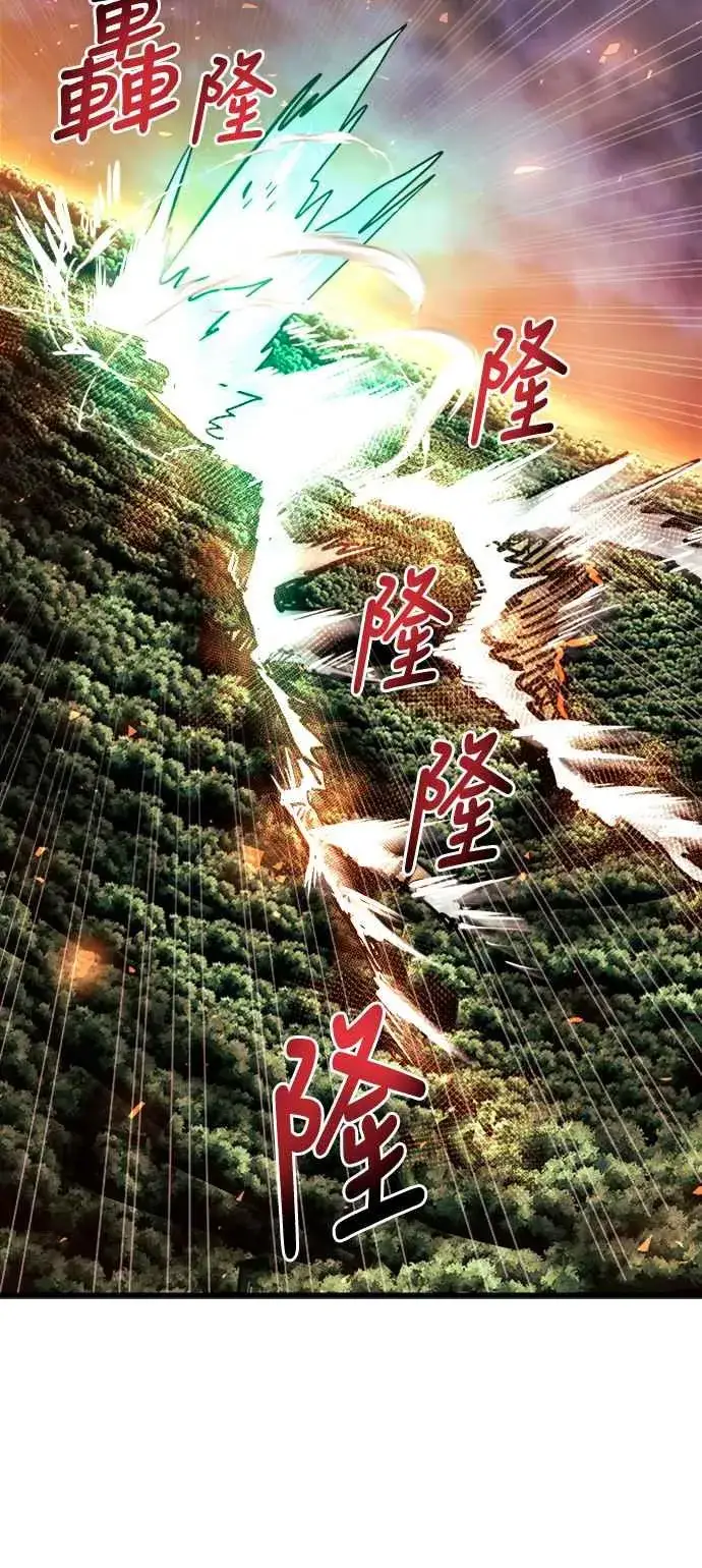 《斗神转生记》第38话图63