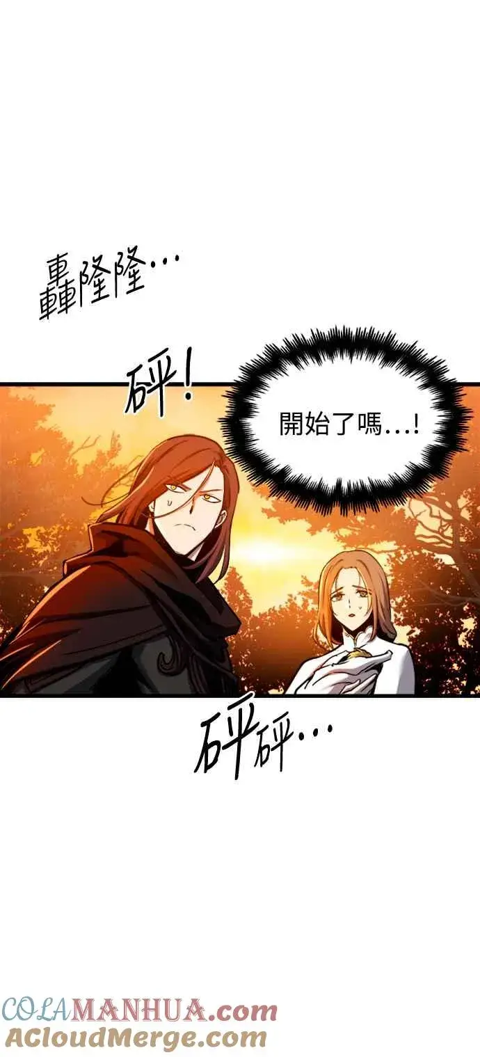《斗神转生记》第38话图64