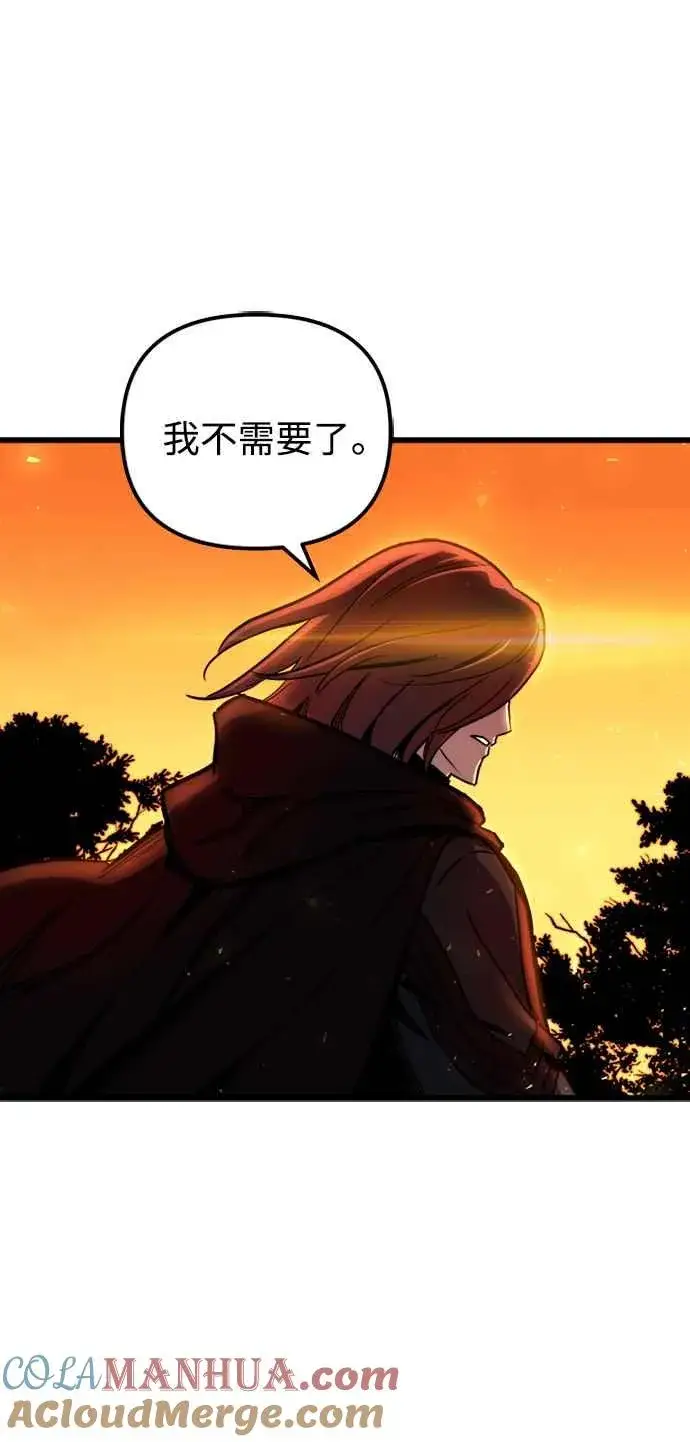 《斗神转生记》第38话图67