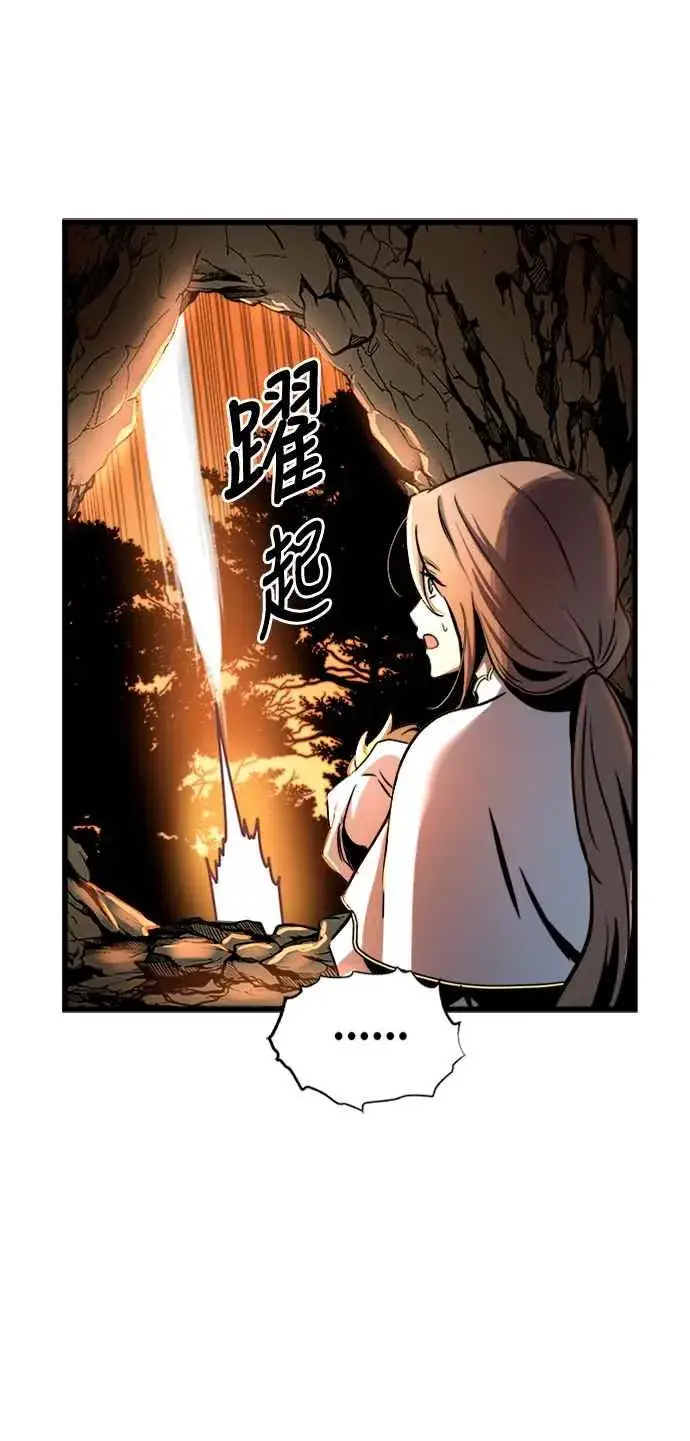 《斗神转生记》第38话图68