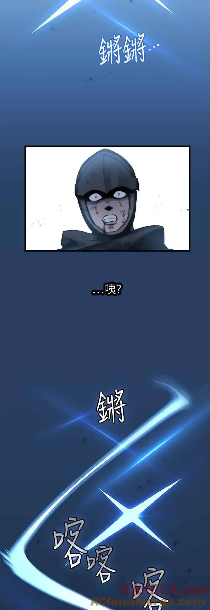 《斗神转生记》第4话图19