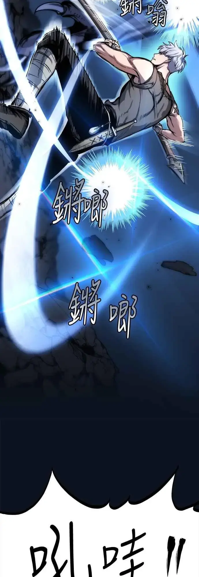 《斗神转生记》第4话图23