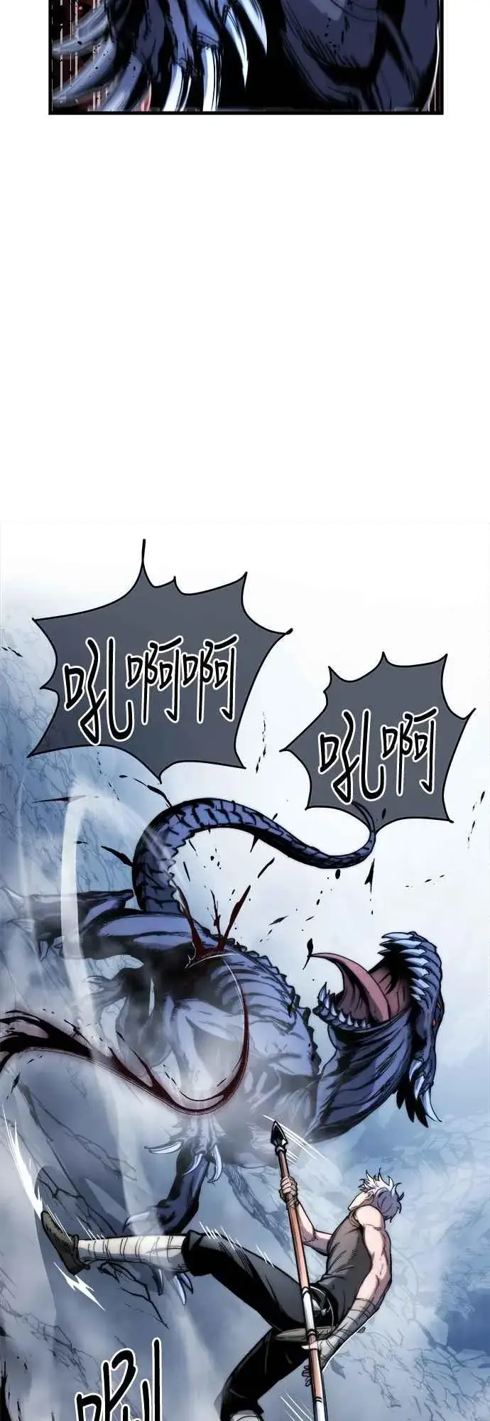 《斗神转生记》第4话图36