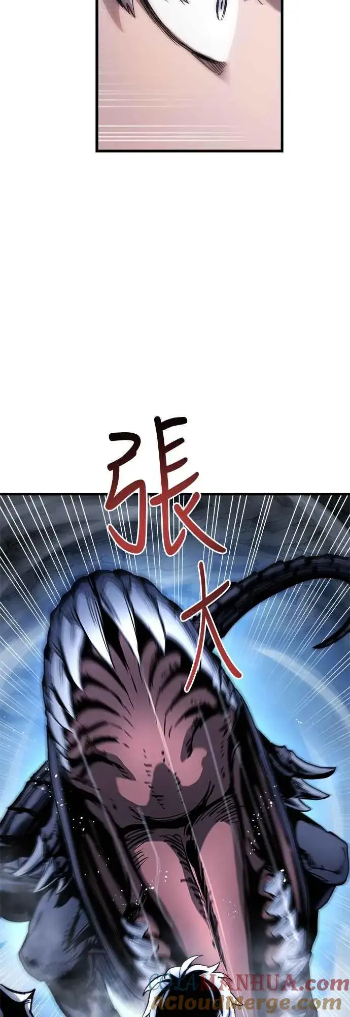 《斗神转生记》第4话图43