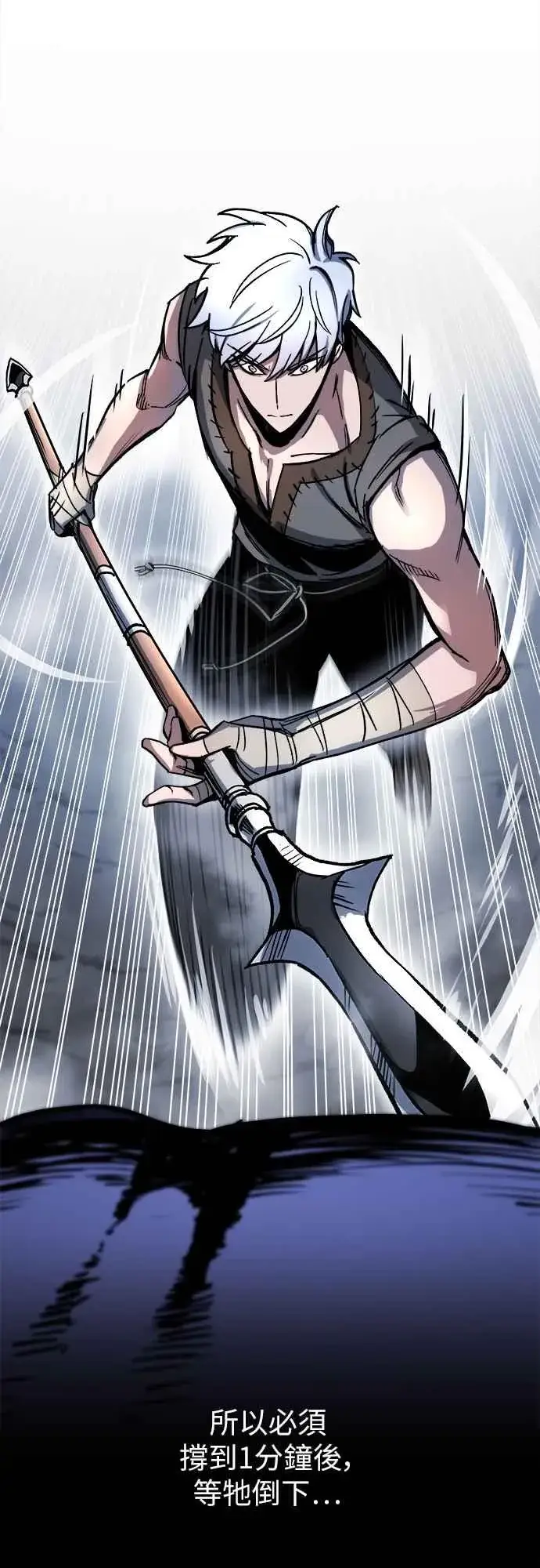 《斗神转生记》第4话图50