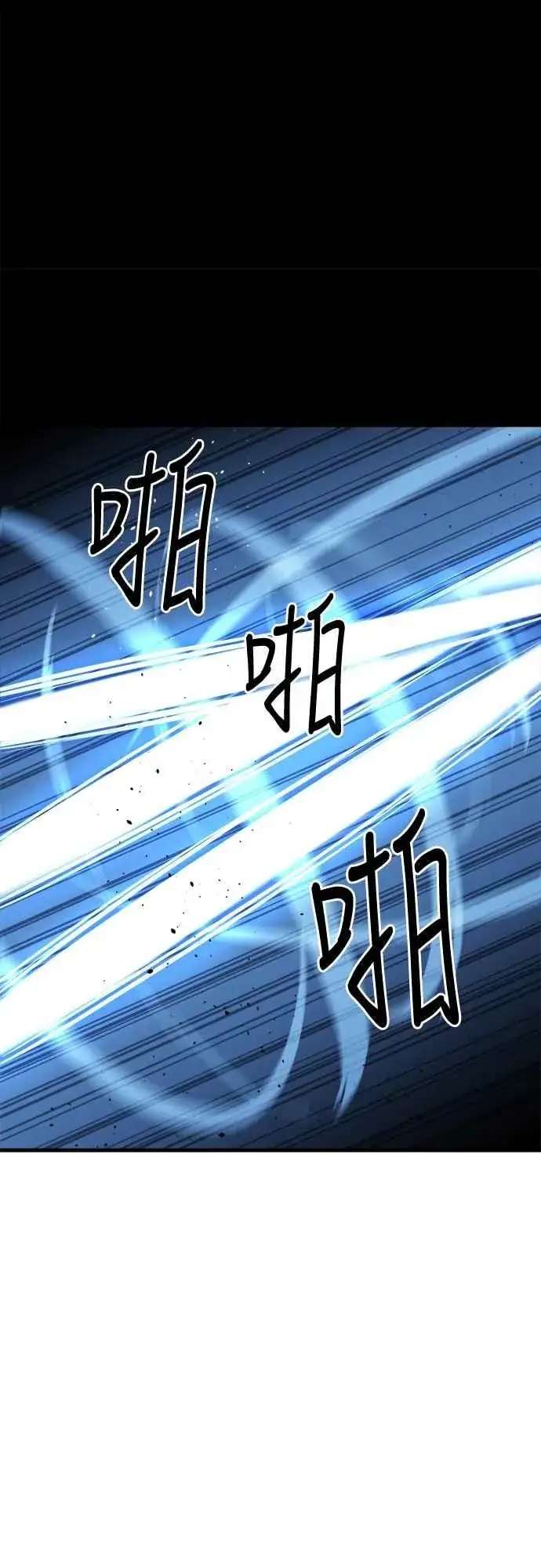 《斗神转生记》第4话图51