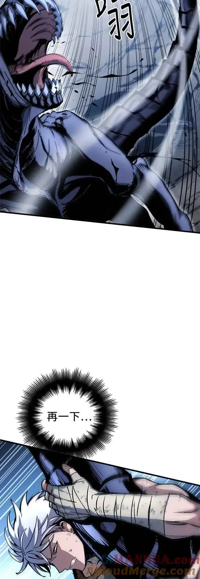 《斗神转生记》第4话图55