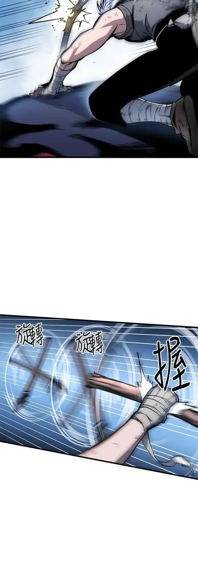《斗神转生记》第4话图62