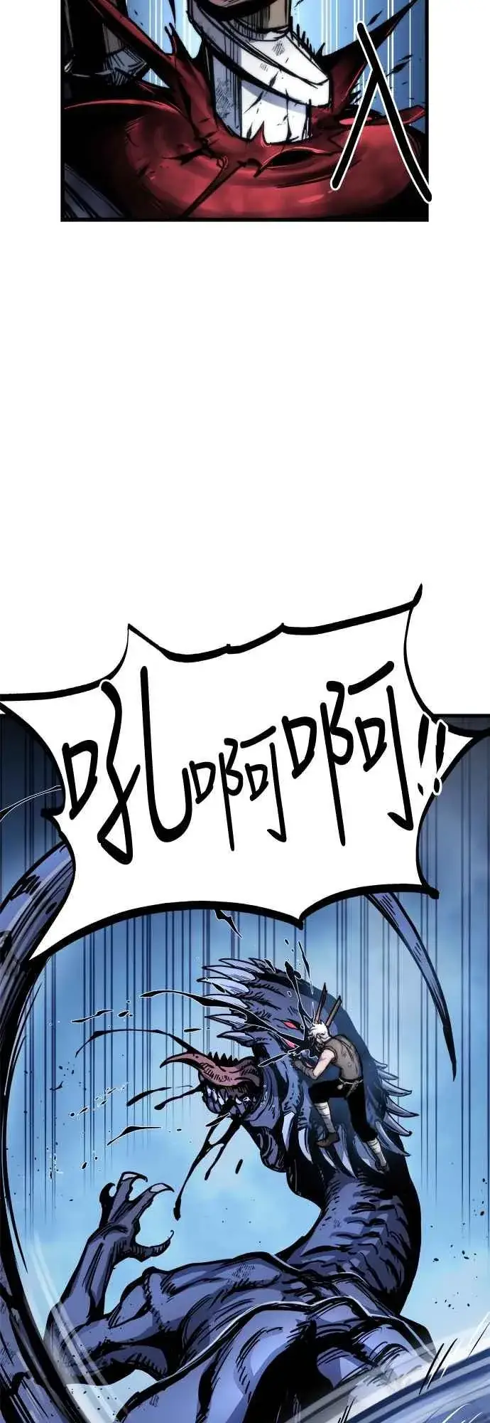 《斗神转生记》第4话图66