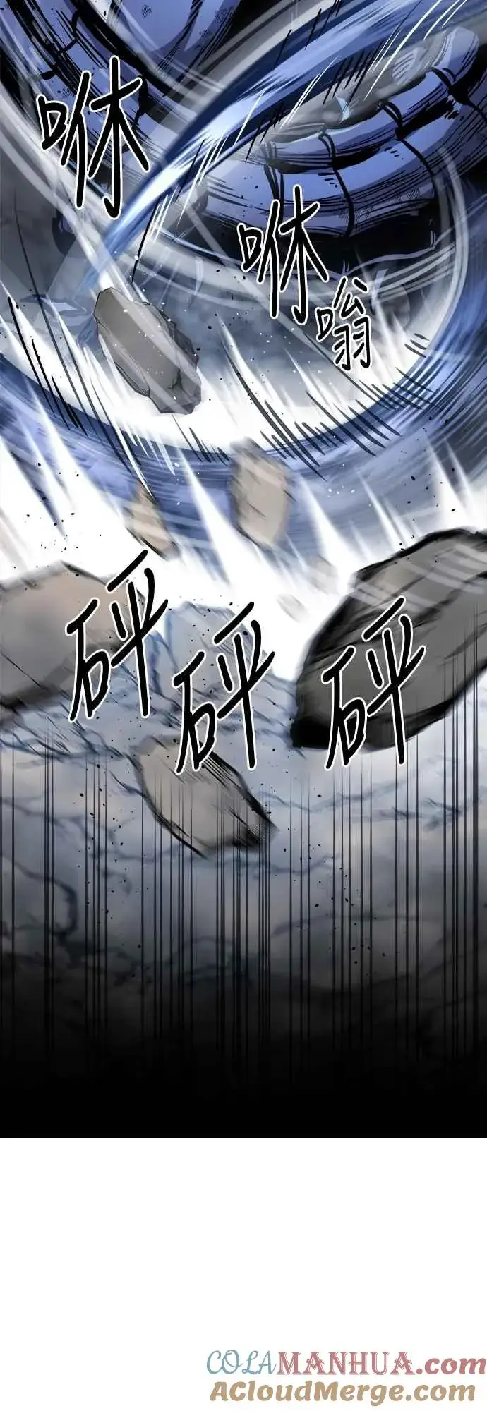 《斗神转生记》第4话图67