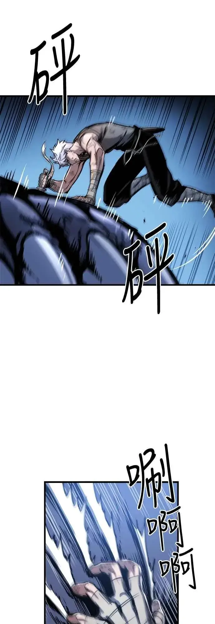 《斗神转生记》第4话图68