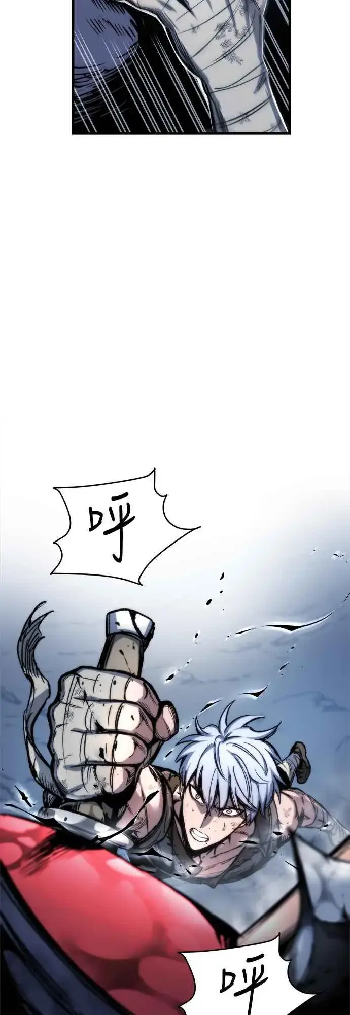 《斗神转生记》第4话图69