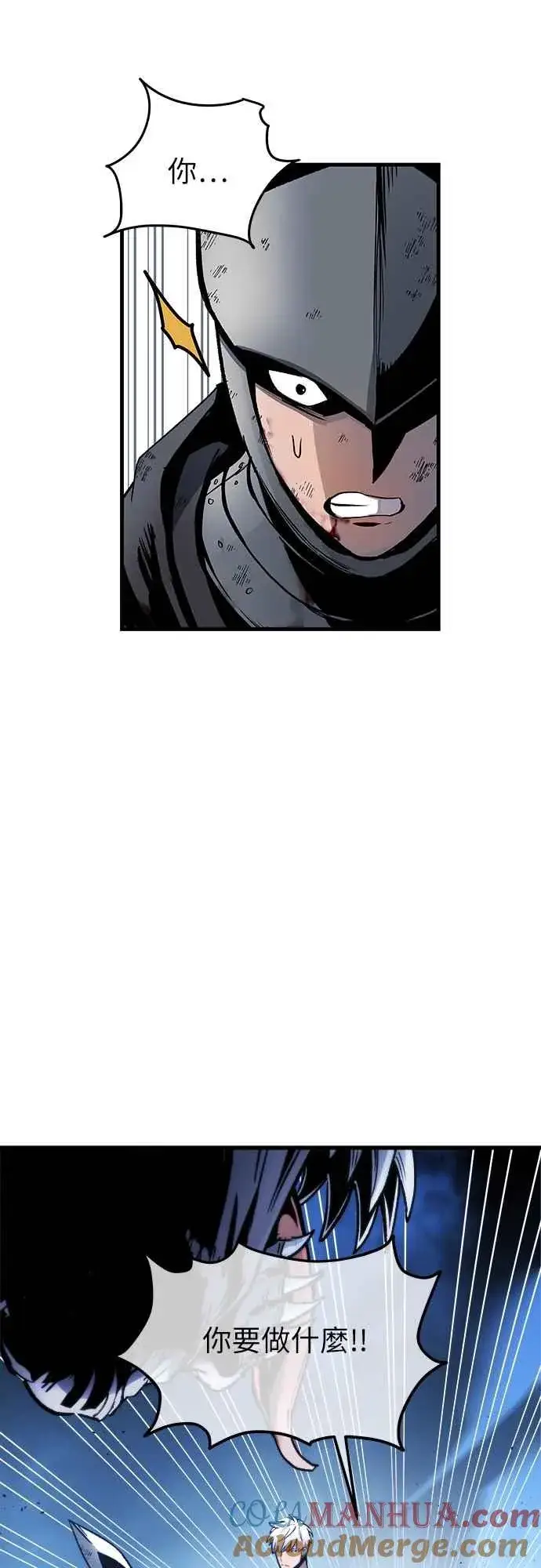 《斗神转生记》第4话图7