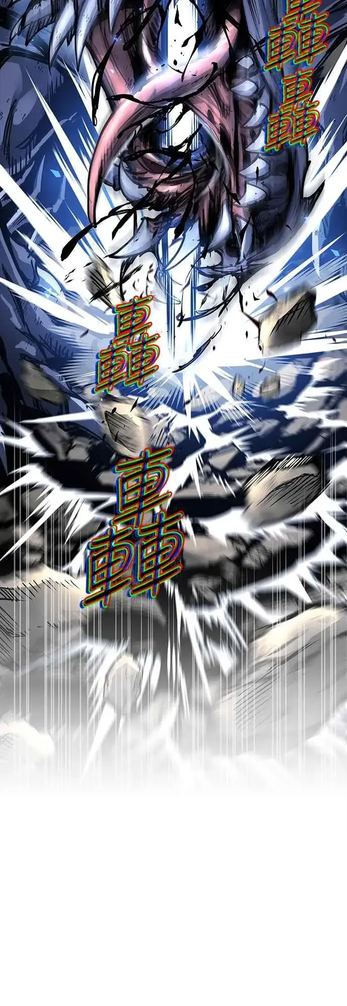 《斗神转生记》第4话图78