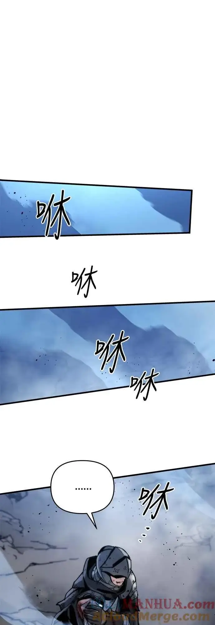 《斗神转生记》第4话图79