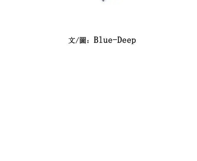 《斗神转生记》第4话图86