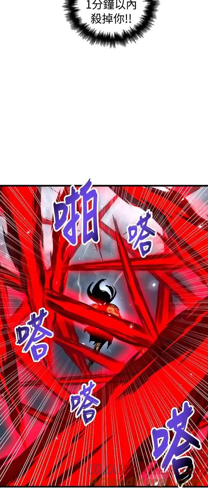 《斗神转生记》第41话图25