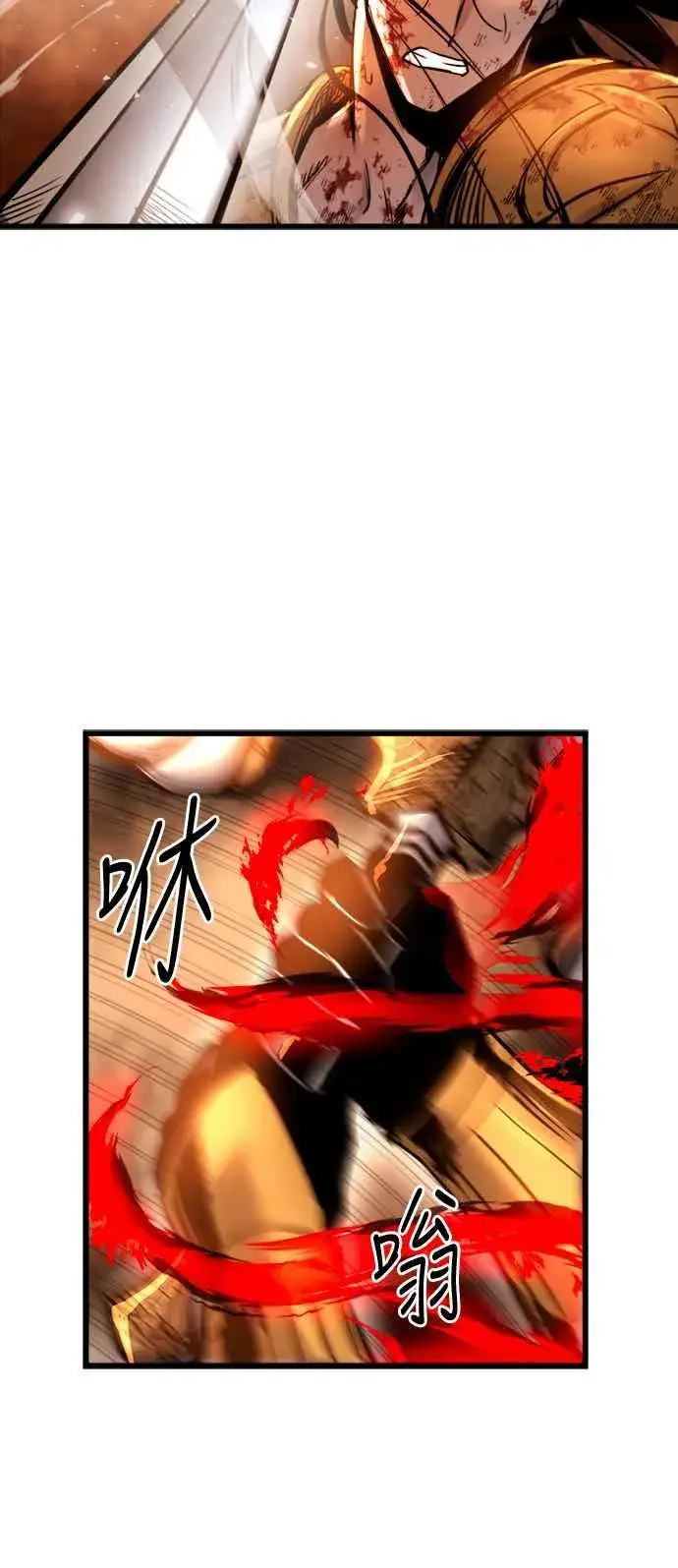 《斗神转生记》第41话图30