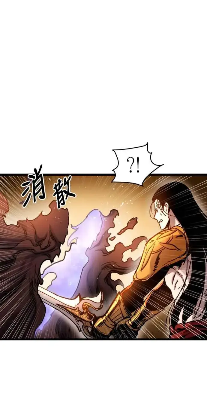 《斗神转生记》第41话图32