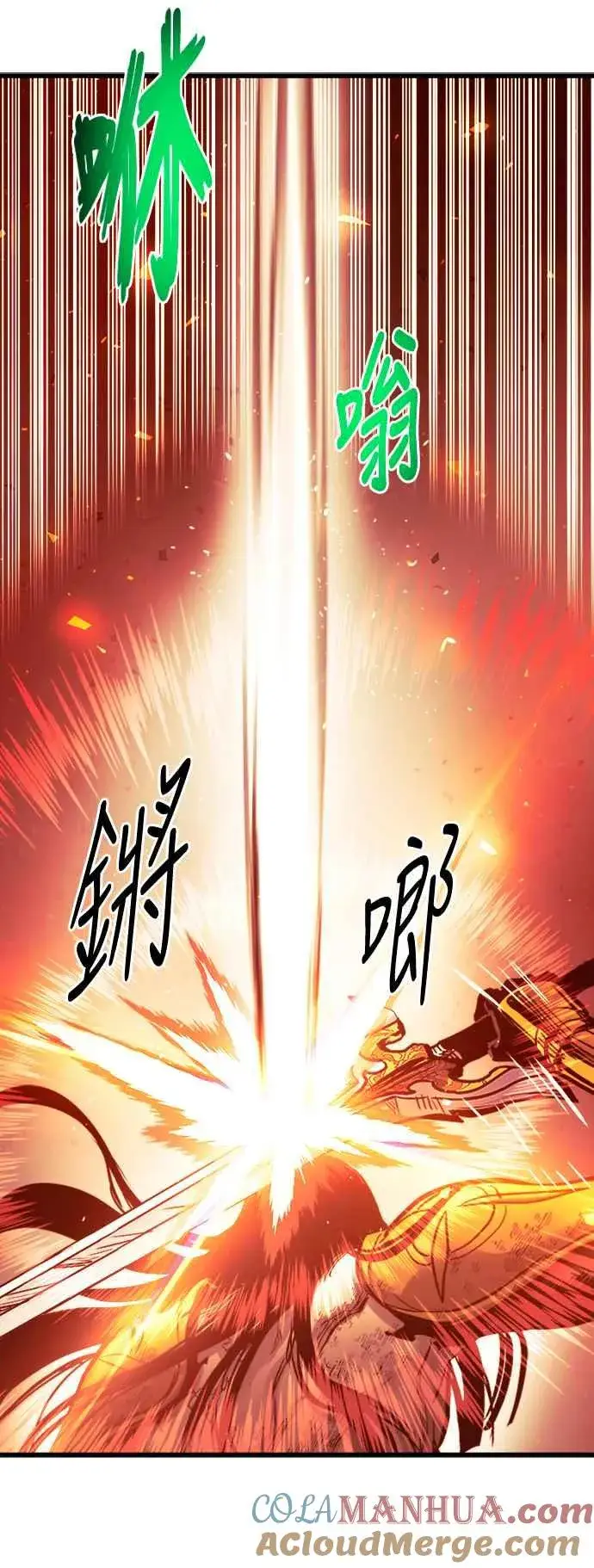 《斗神转生记》第41话图37