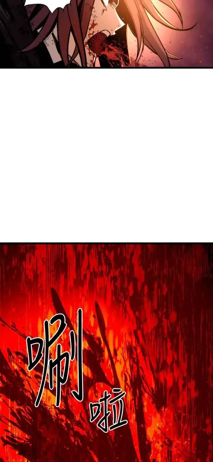 《斗神转生记》第41话图42