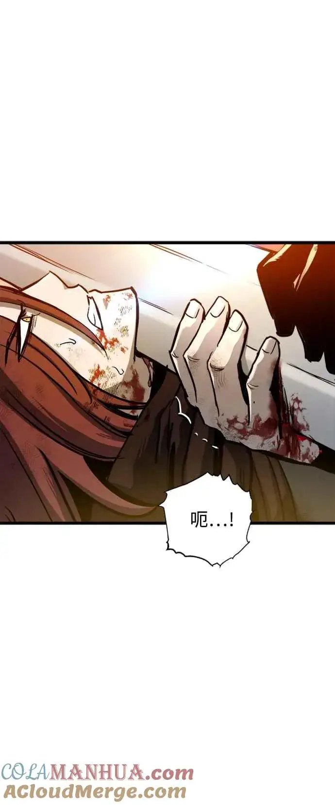 《斗神转生记》第41话图46