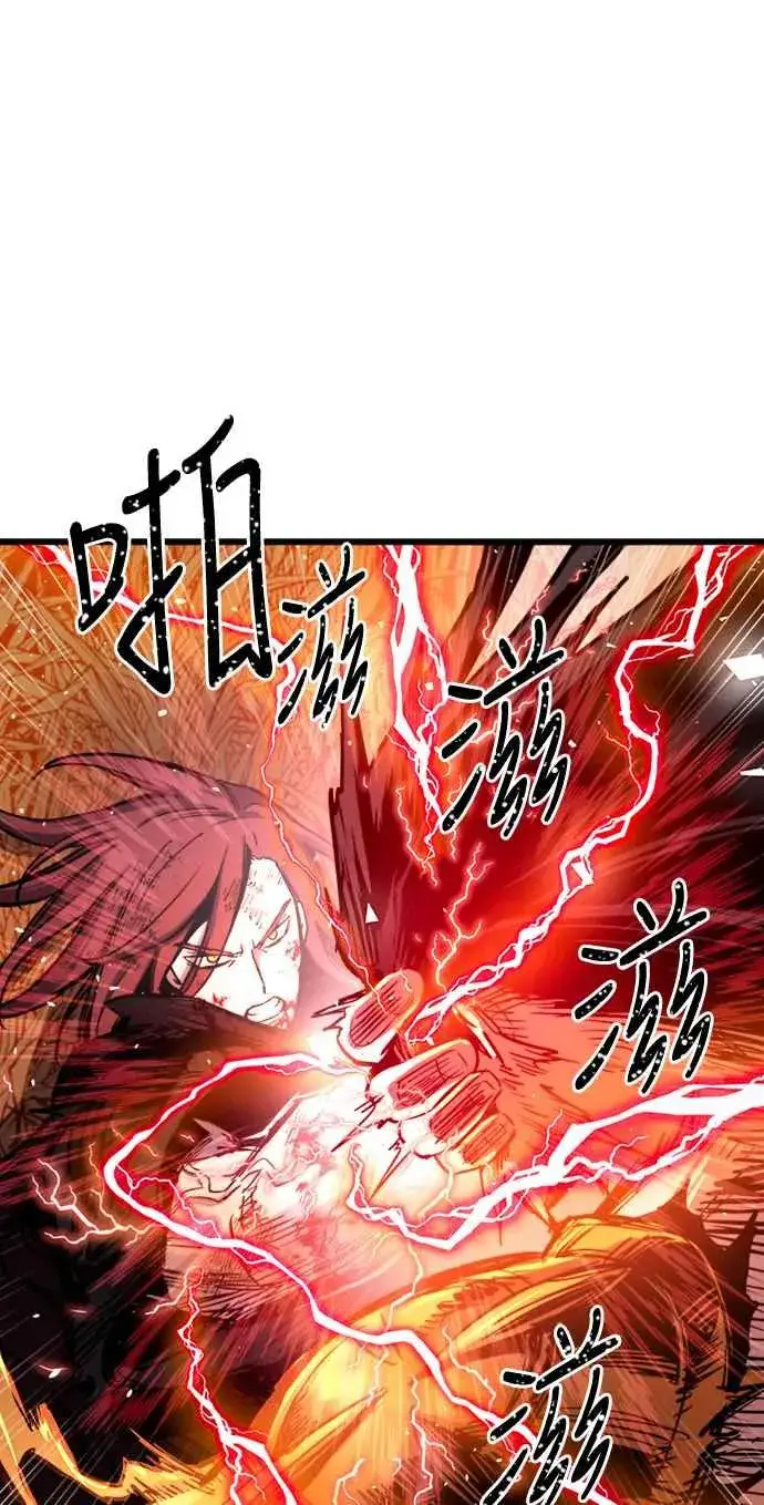 《斗神转生记》第41话图56