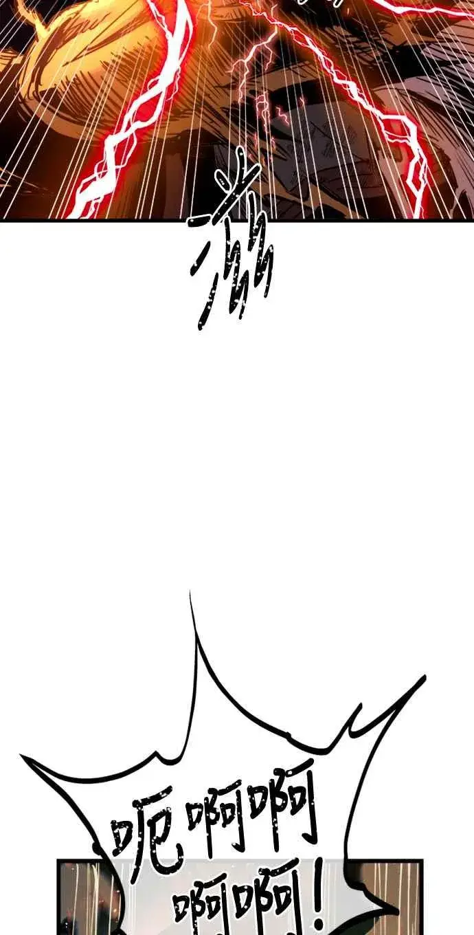 《斗神转生记》第41话图57