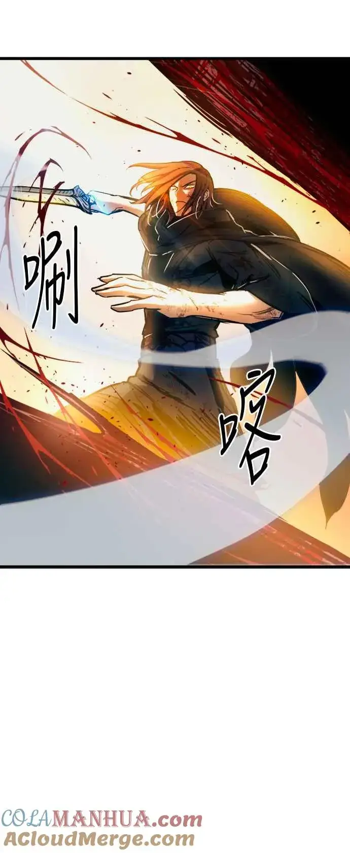《斗神转生记》第41话图64