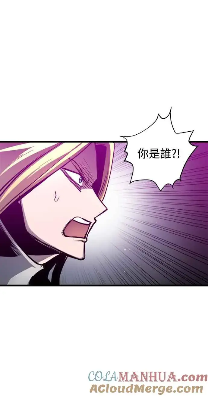 《斗神转生记》第42话图58
