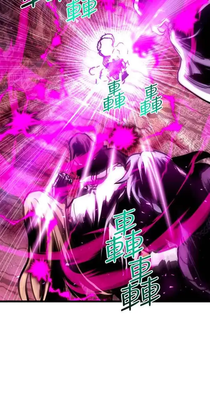 《斗神转生记》第42话图60