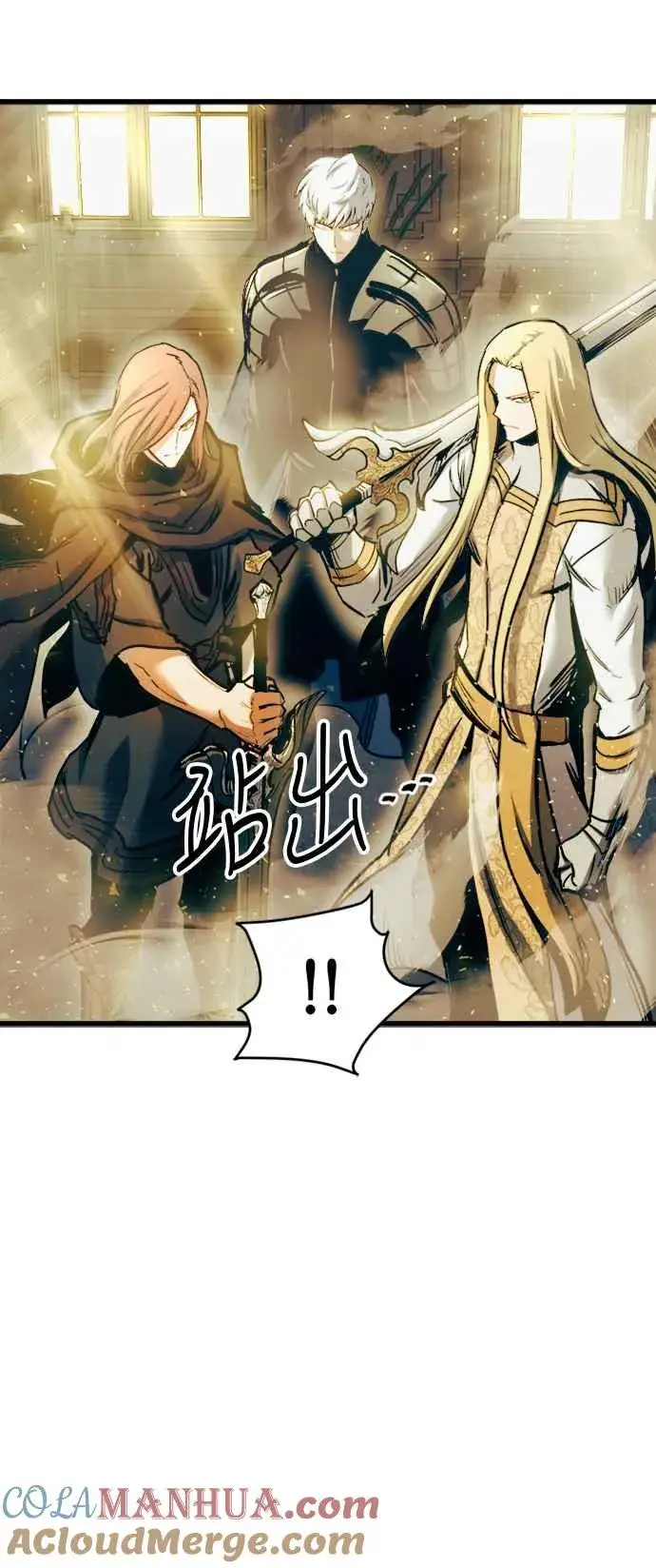 《斗神转生记》第43话图10