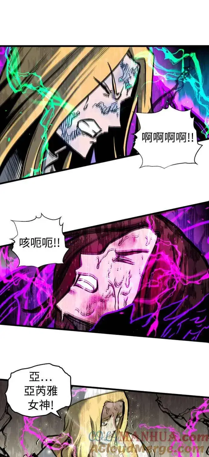 《斗神转生记》第43话图25