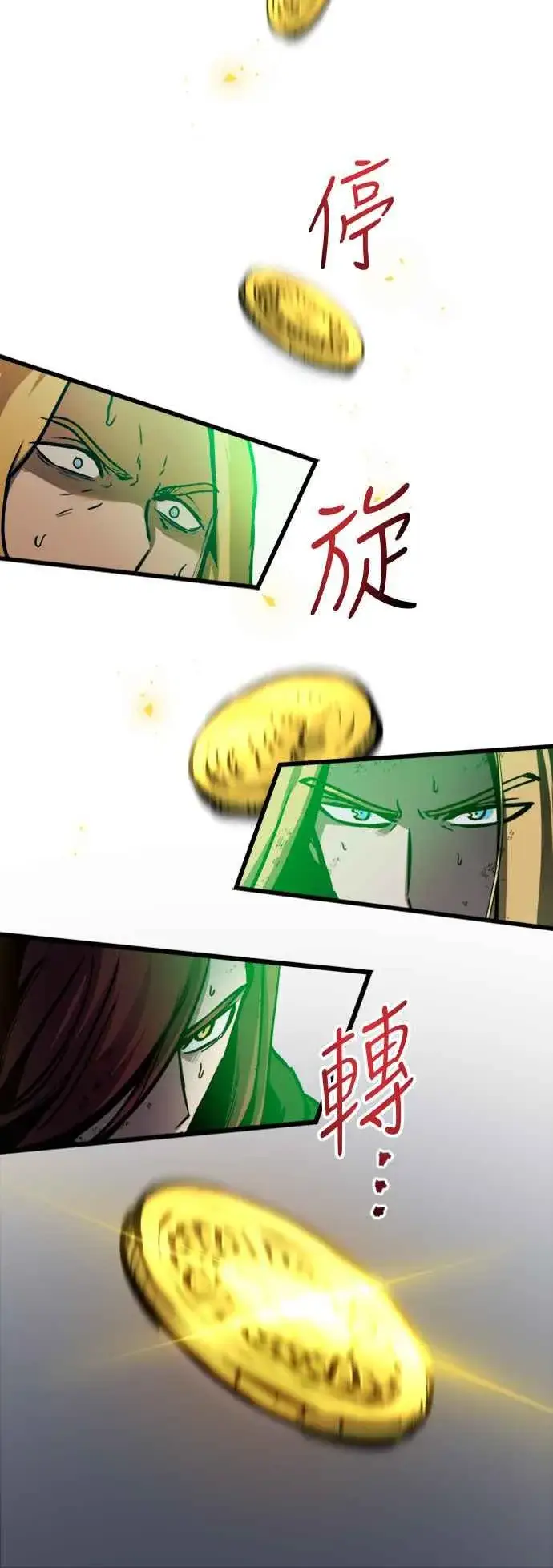 《斗神转生记》第43话图53