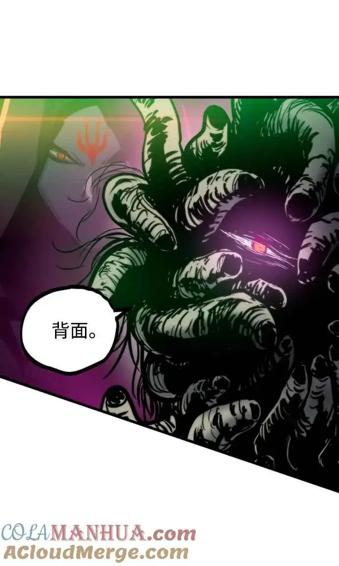 《斗神转生记》第43话图55