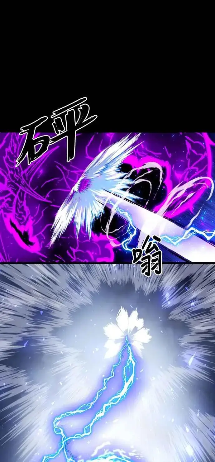 《斗神转生记》第44话图29
