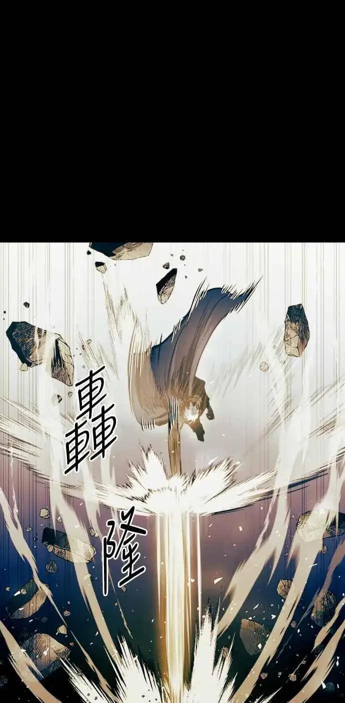 《斗神转生记》第44话图32