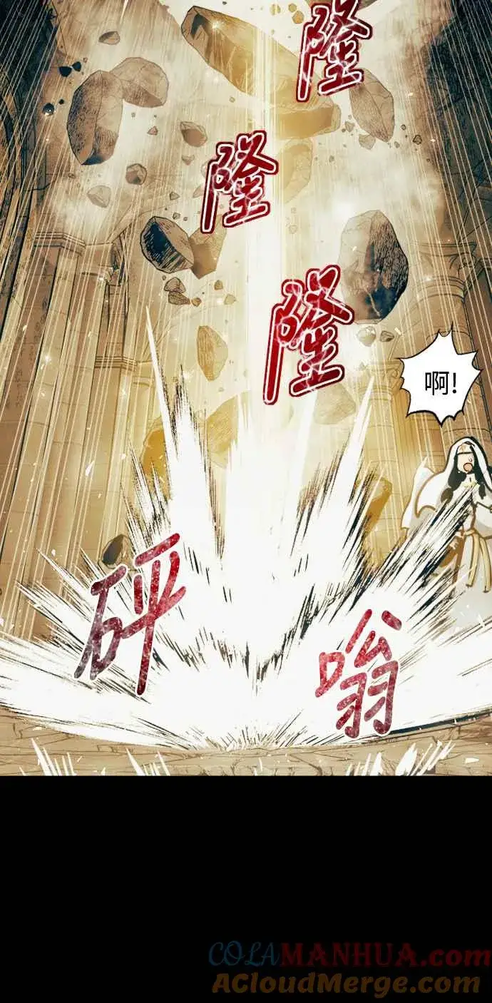 《斗神转生记》第44话图34
