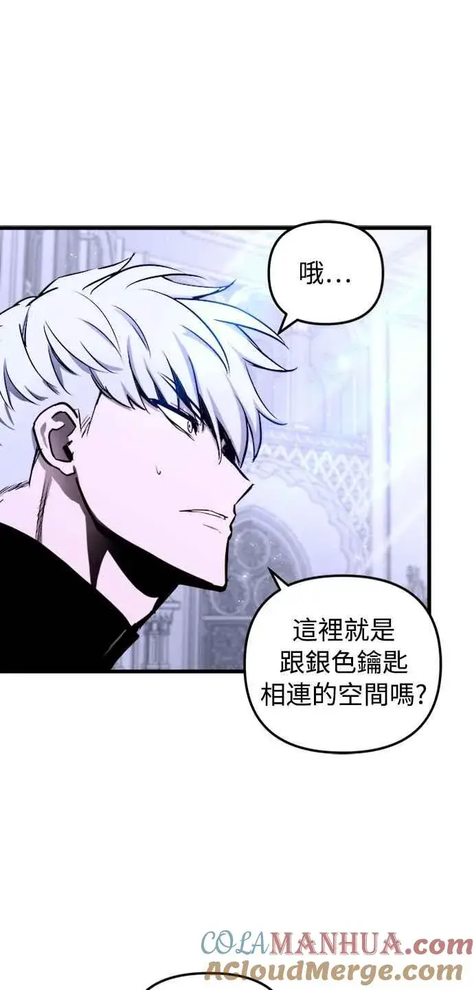 《斗神转生记》第45话图22