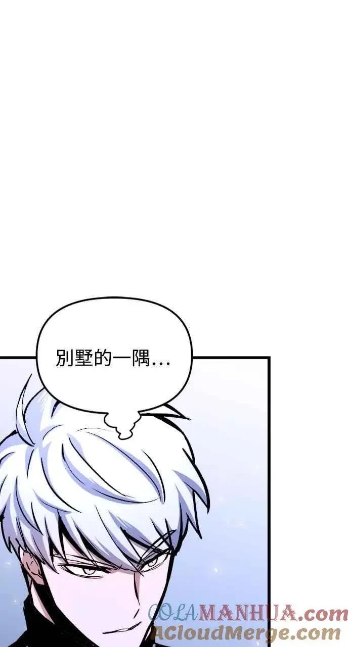 《斗神转生记》第45话图25