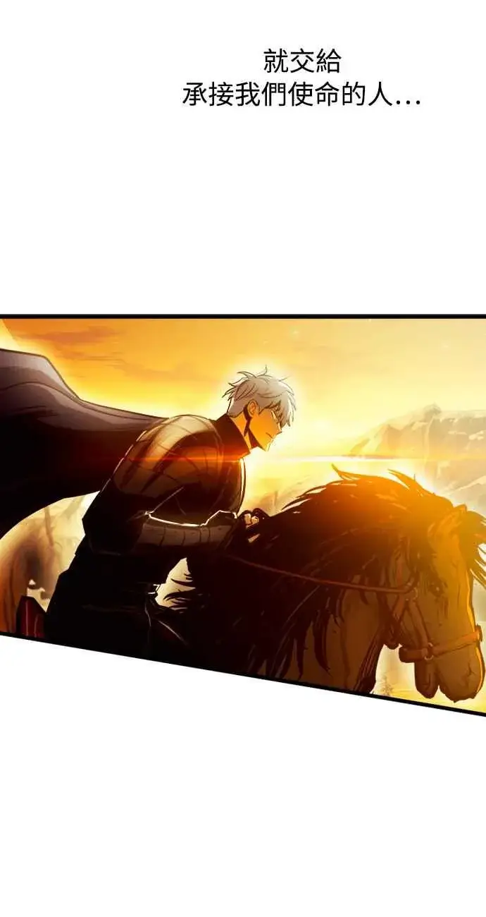 《斗神转生记》第45话图63